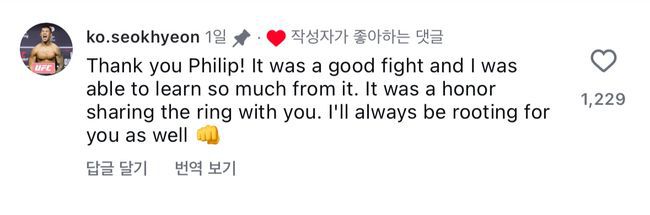 [사진] 필 로 소셜 미디어 계정