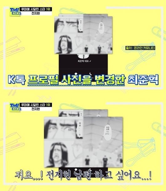 방송 화면 캡처