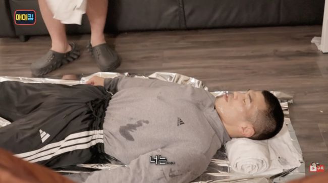 [사진] 쓰러진 고석현 / 매미킴 유튜브 영상 캡처