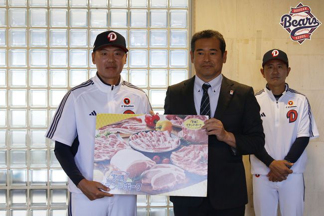 두산 베어스 제공