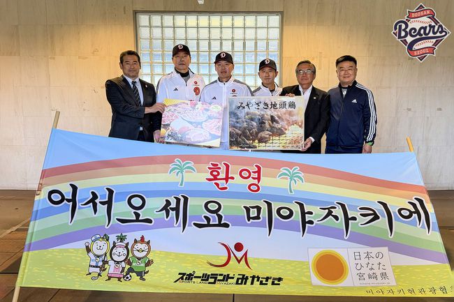 두산 베어스 제공