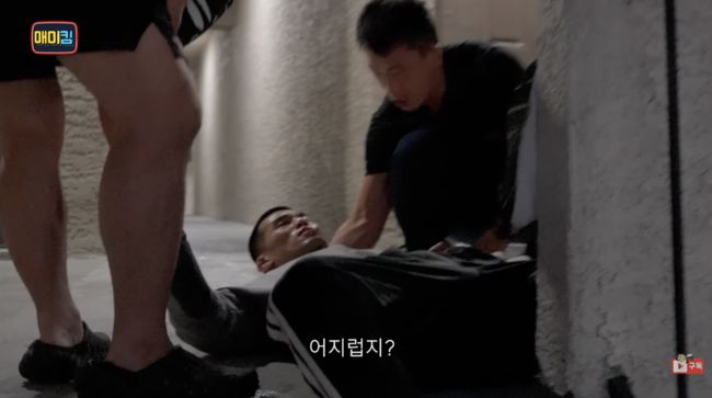 [사진] 쓰러진 고석현 / 매미킴 유튜브 영상 캡처