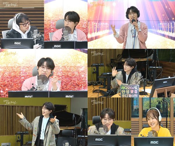 방송 화면 캡처