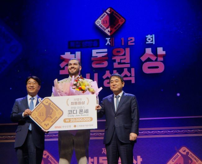 최동원기념사업회 제공