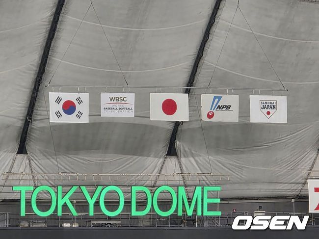 일본 도쿄도 도쿄돔. /OSEN DB