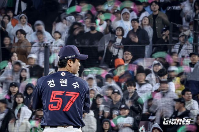 롯데 자이언츠 제공