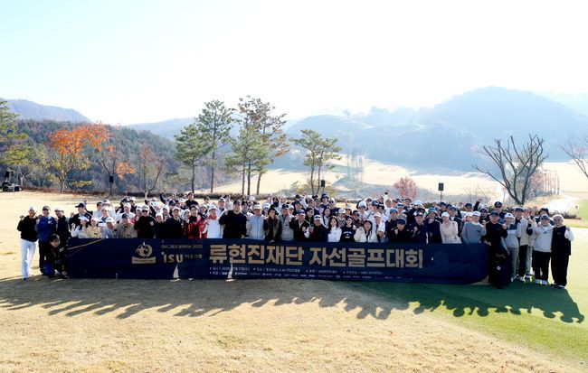 류현진재단 제공