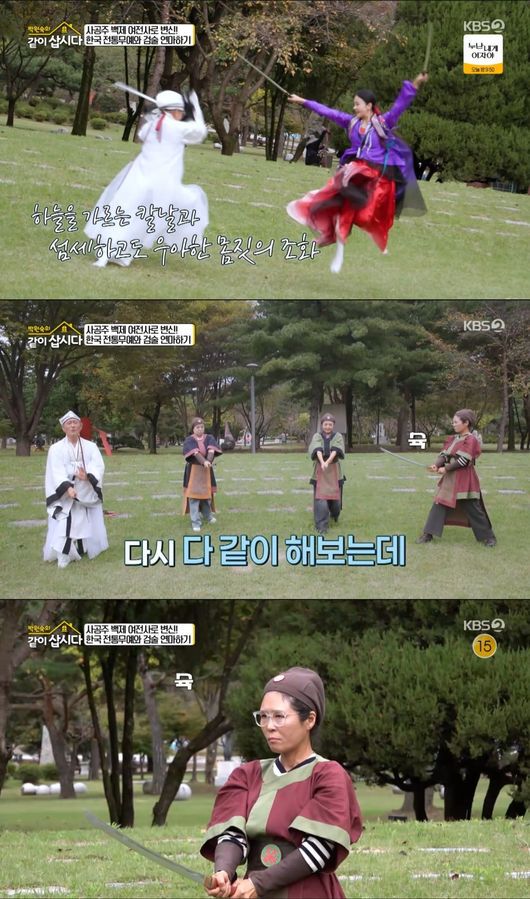 방송 화면 캡처