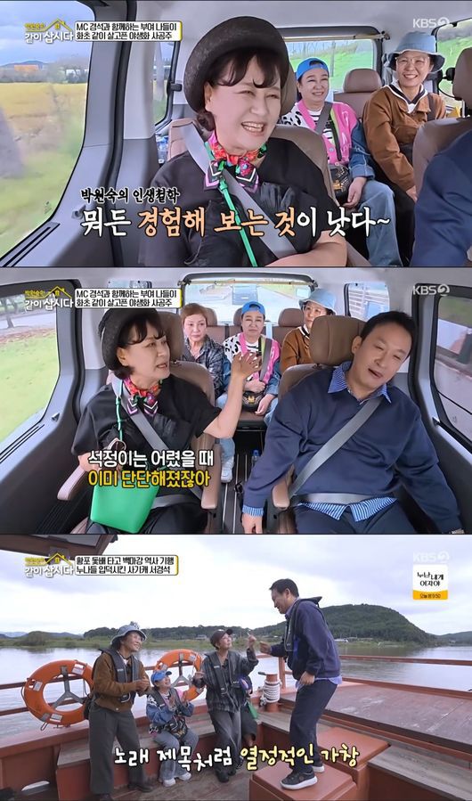 방송 화면 캡처