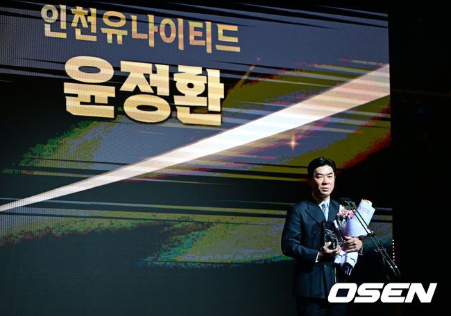 [OSEN=최규한 기자]