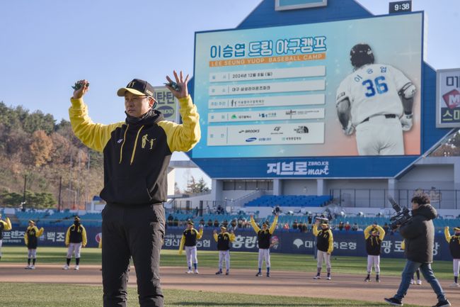 이승엽야구장학재단 제공