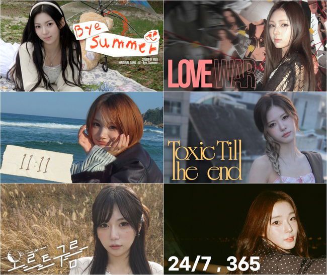 하이헷엔터테인먼트 제공