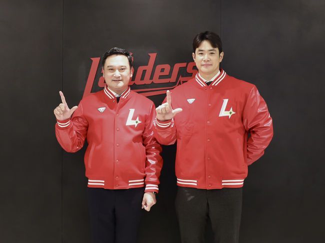 SSG 랜더스 제공