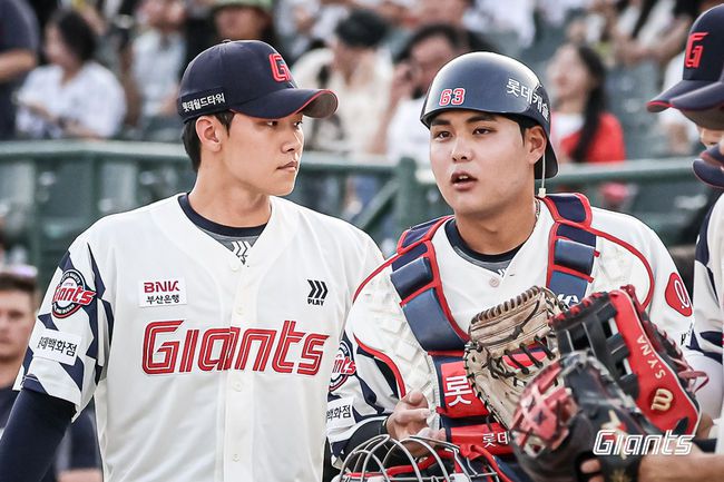 롯데 자이언츠 제공