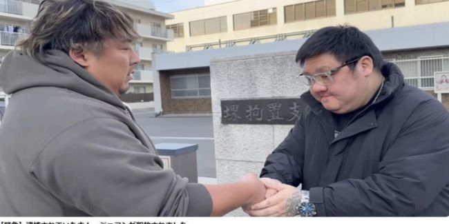 금 밀반입으로 일본 경찰에 붙잡혔던 ‘야쿠자 파이터’ 김재훈이 약 두달 보름 만에 풀려났다. / 놋콘 테레다 채널 캡처