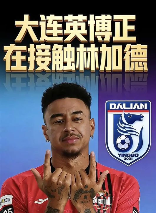 [OSEN=서월월드컵경기장, 박준형 기자] 10일 오후 서울월드컵경기장에서 2025~2026시즌 아시아축구연맹(AFC) 챔피언스리그 엘리트(ACLE) 리그 스테이지 FC서울과 멜버른 시티의 경기가 진행됐다.FC서울은 (2승 2무 1패 승점 8)로 4위이며, 승점 1점 차로 2위에 있는 멜버른 시티(3승 2패 승점 9점)를 상대로 승리할 경우 2위로 올라설 수 있다.전반 FC서울 린가드가 선제골을 넣고 세리머니를 하고 있다. 2025.12.10 / soul1014@osen.co.kr