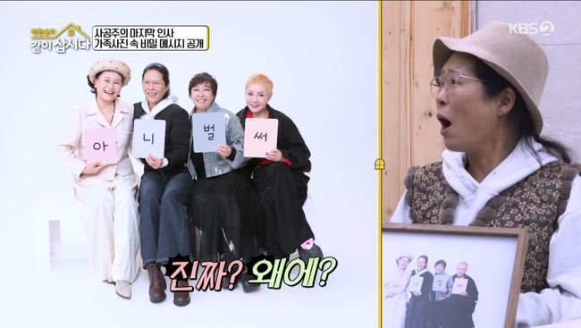 방송 화면 캡처