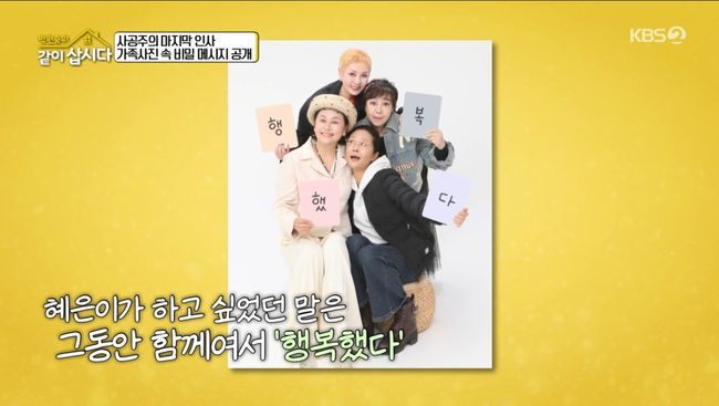 방송 화면 캡처