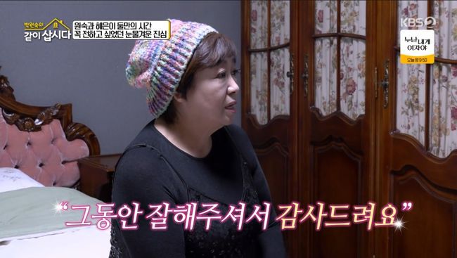 방송 화면 캡처