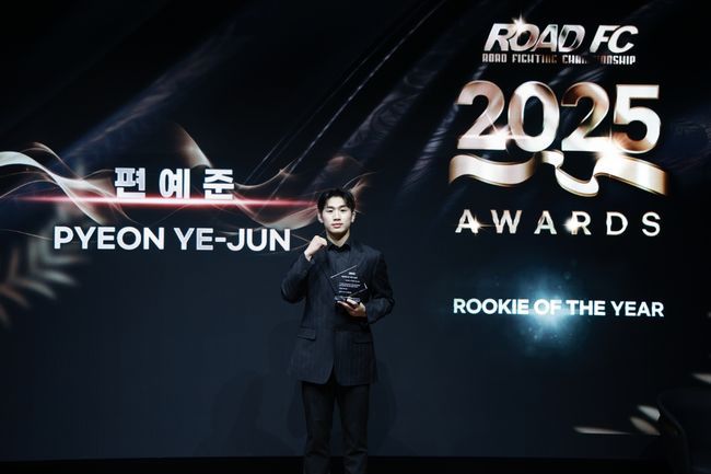 로드FC가2025년 한 해를 빛낸 선수들과 관계자들을 조명하는 연말 시상식을 개최했다. / 로드FC