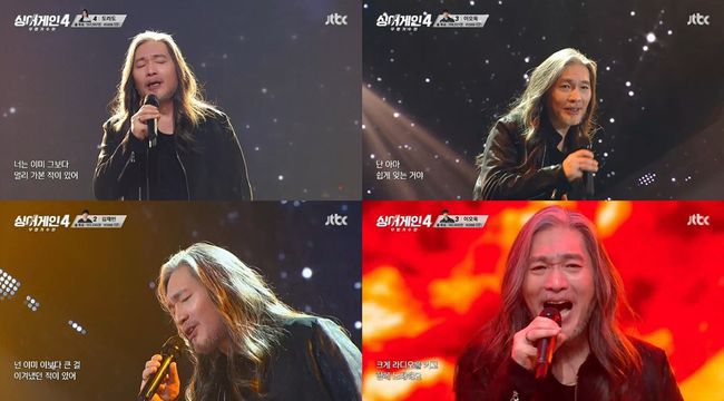 방송 화면 캡쳐