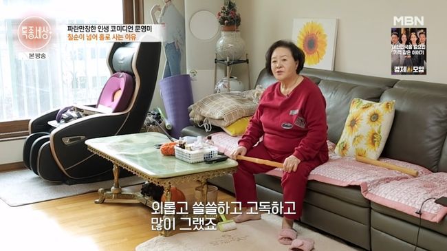 방송 화면 캡처