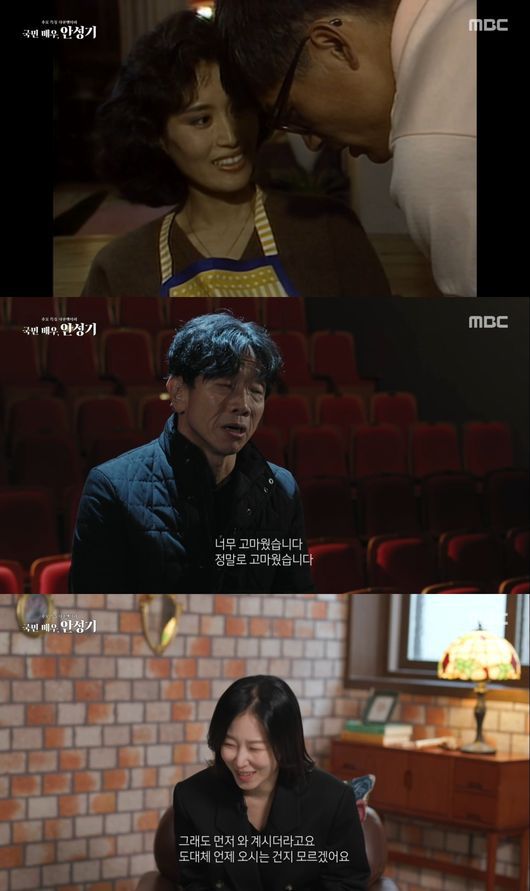 방송 화면 캡처