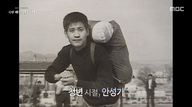 방송 화면 캡처