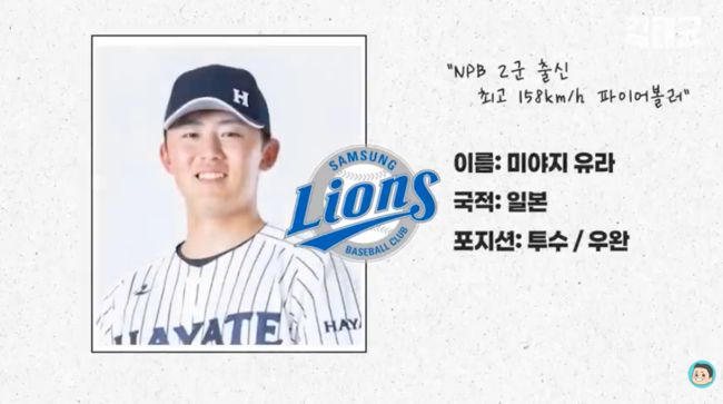 김태균 TK52 유튜브