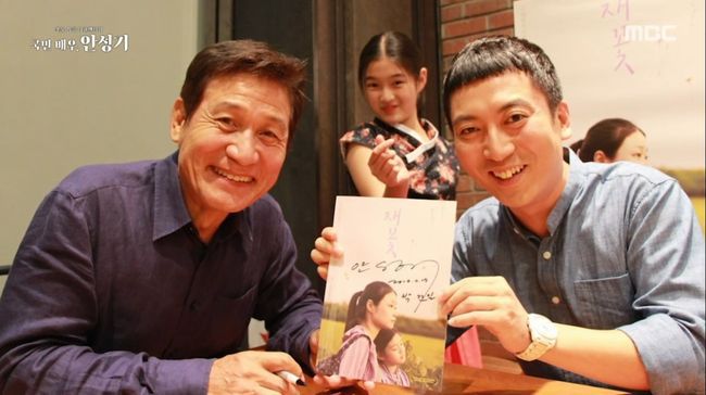 방송 화면 캡처