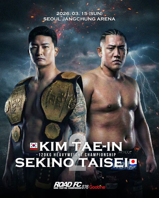 길고 긴 악연이 이어지고 있는‘로드FC두 체급 챔피언’김태인(33,로드FC김태인짐)과‘일본 챔피언’세키노 타이세이(26, KAMISU GANG)의2차전이 확정됐다. / 로드FC