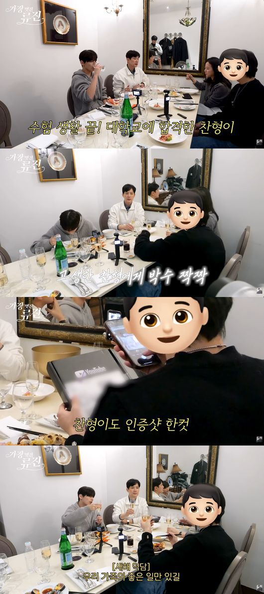 유튜브 영상 캡처