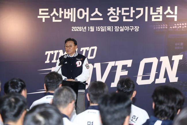 두산 베어스 제공