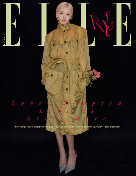 엘르 제공