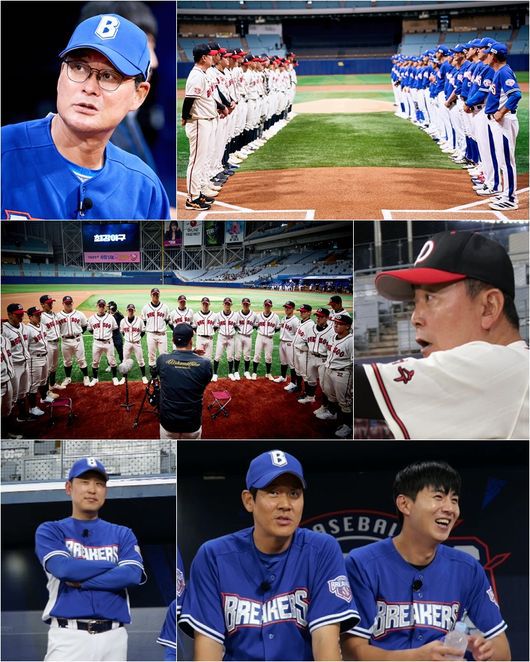 JTBC의 '최강야구'. / JTBC