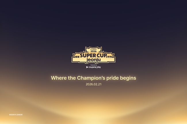 [사진] 한국프로축구연맹 제공