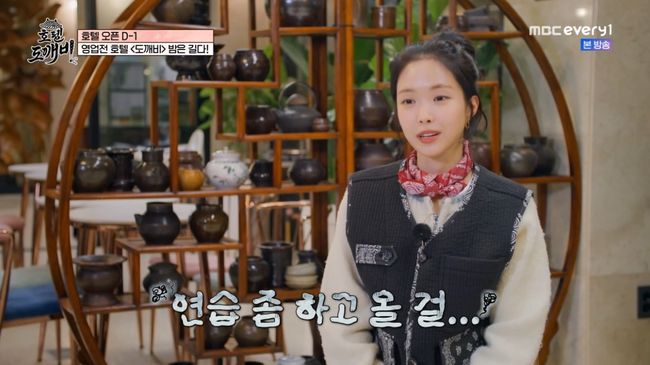 방송 화면 캡처