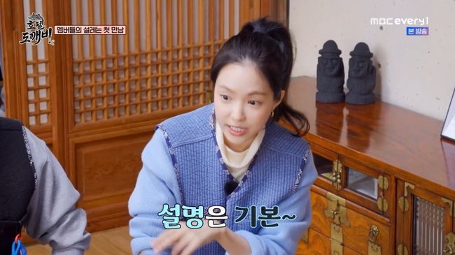 방송 화면 캡처