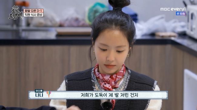 방송 화면 캡처