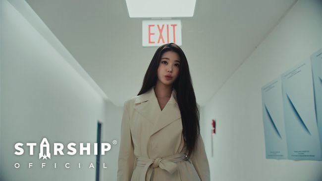 스타쉽엔터테인먼트 제공