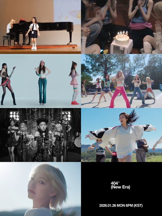 스타쉽엔터테인먼트 제공