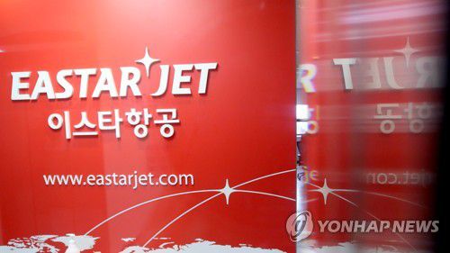 위기의 이스타항공[연합뉴스 자료사진]