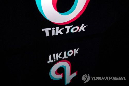틱톡 로고 [AFP=연합뉴스 자료사진]