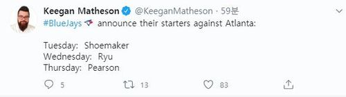 류현진의 6일 애틀랜타전 등판 소식을 알리는 MLB닷컴 기자[키건 매티슨 트위터. 재판매 및 DB금지]