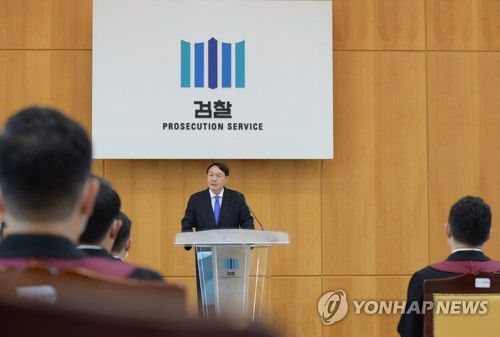 윤석열 검찰총장, 신임검사 신고식서 발언[대검찰청 제공. 재판매 및 DB금지]