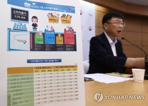 7월 소비자 물가동향 브리핑(세종=연합뉴스) 신준희 기자 = 4일 정부세종청사 기획재정부 브리핑룸에서 안형준 통계청 경제동향통계심의관이 2020년 7월 소비자 물가동향을 발표하고 있다. hama@yna.co.kr