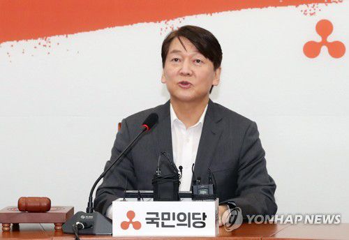 발언하는 국민의당 안철수 대표(서울=연합뉴스) 안정원 기자 = 국민의당 안철수 대표가 6일 오전 서울 여의도 국회에서 열린 최고위원회의에서 발언하고 있다. 2020.8.6 jeong@yna.co.kr