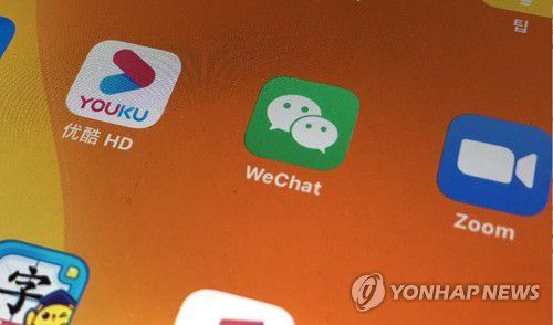 위챗 아이콘[촬영 차대운]