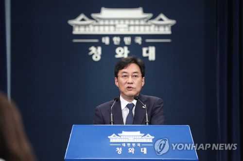 노영민 비서실장·청와대 수석 전원 사의표명(서울=연합뉴스) 김주성 기자 = 강민석 청와대 대변인이 7일 청와대에서 노영민 대통령 비서실장과 청와대 수석 전원의 사의표명에 대해 브리핑 하고 있다. utzza@yna.co.kr