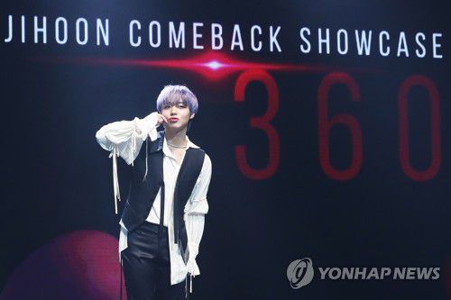 꽃미모 뽐내는 박지훈[연합뉴스 자료사진]